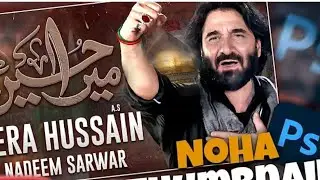 Nadim sarvar ka naya Noha Nadia Ali 20251447#Nadeem# sarwar #ka Noha state