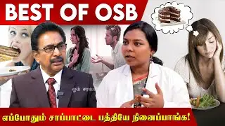 பெண்கள் மனதும், நடவடிக்கையும் ஏன் மாறிக்கிட்டே இருக்கு Actor Rajesh | Dr Salai Jaya Kalpana |
