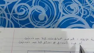 الرابطة التساهمية