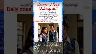 The Reason Why Pakistan Became a Paying Nation in Its Early Days#inspiration