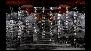 TENCHU: STEALTH ASSASSINS ~ Level 10 Free The Princess + Ending + Credits (AYAME)