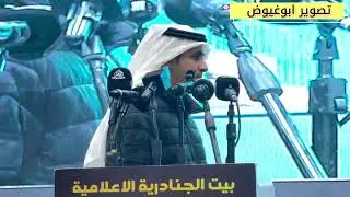 موال فواز العزيزي و حمود السمي و صالح النشيرا و ثامر الشاماني من حفل الصياهد تاريخ ٣_٧_١٤٤٧