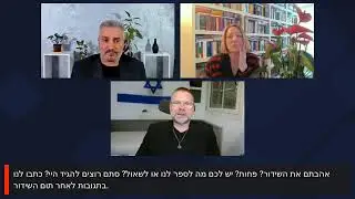 שידור חי 19.01.2026 יום עדותו ה-71 של ראש ממשלת ישראל מר בנימין נתניהו