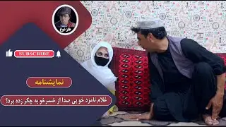 نمایش  