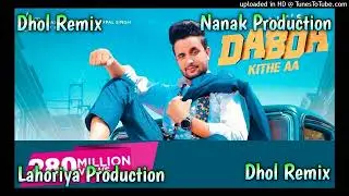 DABDA KITHE AA,, New Punjabi songs 2026 rimex songs lahoriya Production mix by laxmandjsound