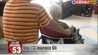 New LTC Insurance Bill