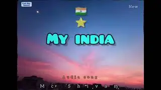 MC SHIVAM01 :&nbsp;| MY INDIA  Office audio || 2k26 old song 