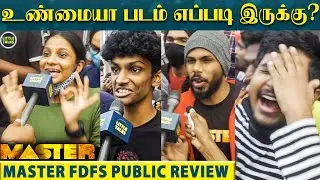 MASTER PUBLIC REVIEW - 