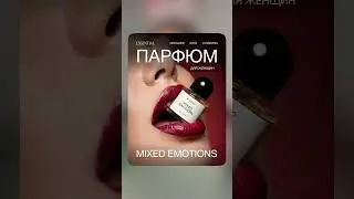 How to make a mini perfume card - save it!