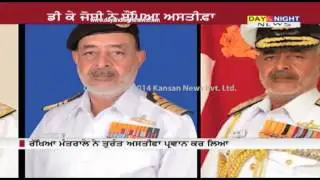 Navy chief DK Joshi quits after submarine accident