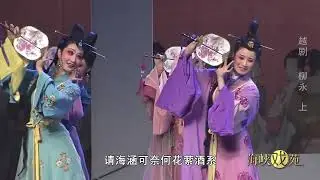 柳永（上）