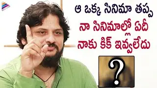 Surender Reddy Shocking Comments on His Filmography | Director Surender Reddy Honest Interview