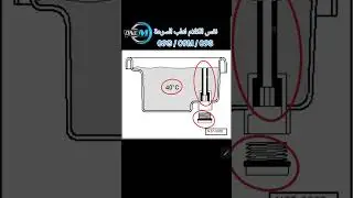 كيف تقيس مستوى زيت علبة السرعة الأوتوماتيكية من علامة AISIN - HOW TO CHECK TRANSMISSION FLUID LEVEL 