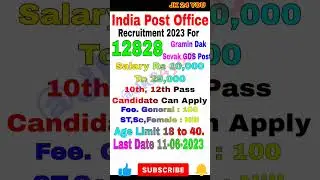 Post office and JKPSC Recruitment 2023. #jobs &brvbar;&brvbar; Recruitment &brvbar;&brvbar; JKPSC &brvbar;&brvbar; 10th Pass Job