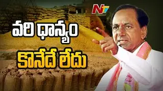 CM KCR Sensational Announcement on Paddy Procurement in Yasangi l NTV