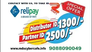 RNFI  Distributor (Price 1300/- 10 ID) and Partner Id (Price 2500/-  20 ID)Offer.  RNFI RELIPAY