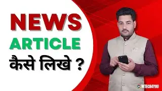 Professional News Article Likhne Ka Sahi Tarika - Step by Step Guide in Hindi