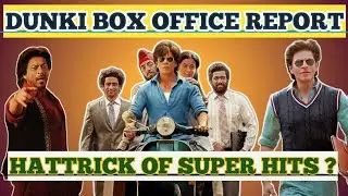 DUNKI BOX OFFICE COLLECTION | SRK | DUNKI | SALEEM ALI | SALEEM ALI OFFICIAL