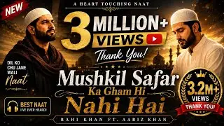 Mushkil Safar Ka Gham Hi Nahi | Heart Touching Naat  2026