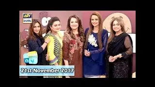 Good Morning Pakistan - 21st November 2017 - ARY Digital Show