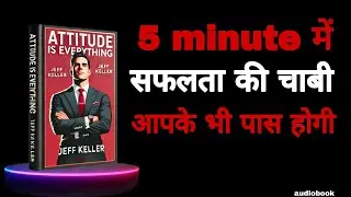 attitude is everything | jeff keller | audiobook | uni undawn | book summary in hindi