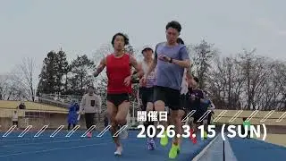 hashiru timetrial2026