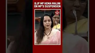 Opposition MPs Suspension: BJP MP Hema Malini defends speaker's decision | #HemaMalini #BJP