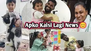 Riyaz Ne Sunai Khushi Ki Khabar❤️  Mubarak Ho Riyaz 🤗