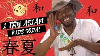 Geronimo Joe reviews Asian Kid's soda