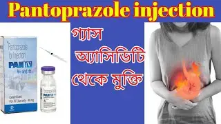 PAN IV (Pantoprazole Injection) use, benefit, side effect  bangali review#2022