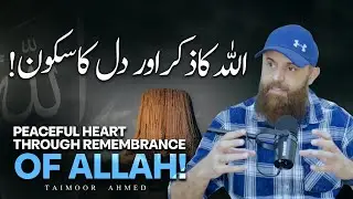 Allah Ka Zikr Aur Dil Ka Sukoon | Allah Ki Yaad | Taimoor Ahmed