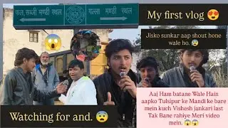 Aaj Ham aapko dikhane Wale Hain Tulsipur ki sabji mandi aur fal Mandi #vlog #funny #minivlog #yt 😭😭😭