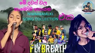 🎶 passara flybrath with  Nimmi & Malki Song Collection 🎤✨ | S&S Music