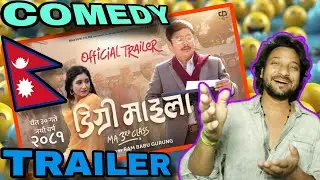 DEGREE MAILA - TRAILER - REACTION DAYAHANG RAI - ANCHAL SHARMA - NEW MOVIE 🇳🇵