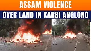 Fresh Violence In Assam&rsquo;s Karbi Anglong Over Land Dispute, Internet Suspended | News9