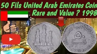 50 Fils Coin UAE 1998 | UAE Old Coin Price | UAE Coin Value