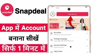 snapdeal account kaise banaye | how to create snapdeal account | snapdeal me account kaise banaye