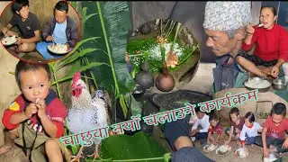 Prying for ancestor providing new crops collection. चाछुवा नयाँ चलाउने कार्यक्रम @MilanSampangvlog