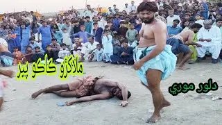 Malakhro Kaopeir  HD video number762 part 1 2021 Pahalwan wrestling motorcycle Inam
