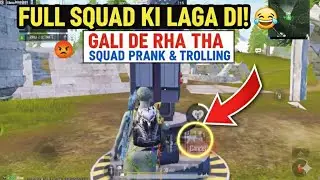 99% RECALL CANCEL PRANK! 😱Full Squad ki Laga Di! 🤡 Best Recall Tower Trolling ! SORRY BHAI! 😂