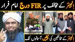 Kamal Kar Dia Punjab Police Na | Muhammad ali mirza Sacha Sabit 