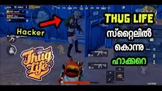 എങ്ങനെ ഹാക്കറെ കൊല്ലാം How to Kill a Hacker in Thug Life Style | Kaztro Gaming