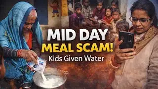 MID DAY MEAL SCAM EXPOSED: Water Mixed as Milk for Kids? | Mahoba Viral Video