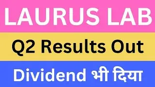 LAURUS LAB Q2 Results Out Dividend भी दिया