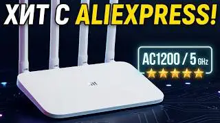Двухдиапазонный роутер - Маршрутизатор Xiaomi Mi WiFi Router 4A с aliexpress.ОБЗОР И НАСТРОЙКА