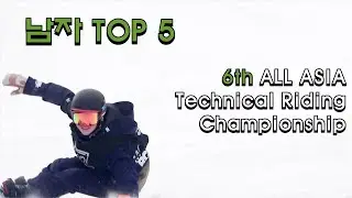 2020.02.08 6th ALL ASIA Technical Riding Championship (남자부 TOP 5)