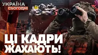 😱 Ось до чого рускій мір ДОВІВ ОКУПОВАНІ ТЕРИТОРІЇ! Кадри РОБОТИ ПАРТИЗАНІВ ЗСУ! | Україна сьогодні