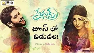 Premam Movie Release Date Fixed || Naga Chaitanya, Shruti Haasan - Filmyfocus.com
