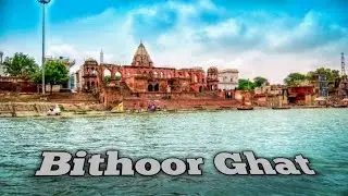 Bithoor Ghat🛕🛕