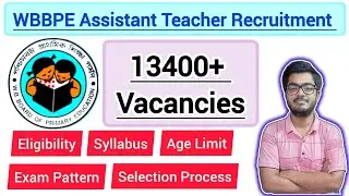 WBBPE Assistant Teacher Recruitment 2025 || 13,421 Primary Teacher Posts || TET Pass Apply Online ||